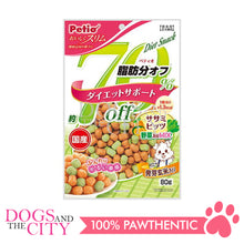 Load image into Gallery viewer, PETIO W11615 Diet Snack 70% off Fat Chicken Fillet Bits Vegetable Mix 80g Dog Treats