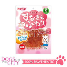 Load image into Gallery viewer, PETIO W12562  Gizzard Flakes 36g Dog Treats - Dogs And The City Online
