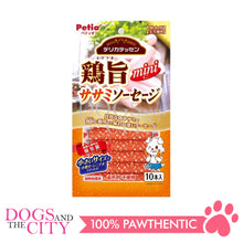 Load image into Gallery viewer, PETIO W1308900  DELICA TESSEN Mini Chicken Fillet Sausage 10pcs Dog Treats - Dogs And The City Online