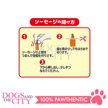 Load image into Gallery viewer, PETIO W1309000  DELICA TESSEN Mini Chicken Fillet Sausage Cheese in 10pcs Dog Treats - Dogs And The City Online