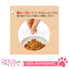 Load image into Gallery viewer, PETIO W13386  Freeze-Dry For Dog Vegetable Mix 20g