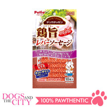 Load image into Gallery viewer, PETIO W13552  DELICA TESSEN Mini Liver Sausage 10pcs Dog Treats