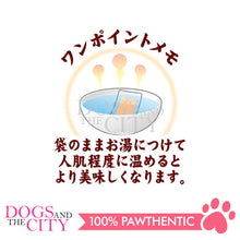 Load image into Gallery viewer, PETIO W13681 Soft Steamed Chicken Fillet with Dried Bonito Flakes and Taurine 2pcs Cat Treats - Dogs And The City Online