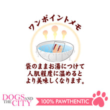 Load image into Gallery viewer, PETIO W13685  For Cat Soft Steamed Bonito Scallops 2pcs Cat Treats - Dogs And The City Online