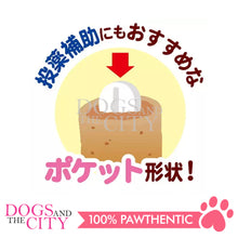 Load image into Gallery viewer, PETIO W13705  MEATY Cut Sausage Chicken Fillet &amp; Beef 10gX4pcs Dog Treats - Dogs And The City Online