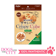 Load image into Gallery viewer, PETIO W13863  MY TREATS Total Nutritional Foods Chicken Fillet Hard Crispy Cube Vegetable 70g Dogs Treats - Dogs And The City Online