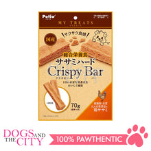 Load image into Gallery viewer, PETIO W13865  MY TREATS Total Nutritional Foods Chicken Fillet Hard Crispy Bar 70g  Dogs Treats - Dogs And The City Online