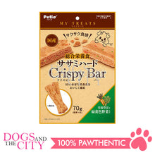Load image into Gallery viewer, PETIO W13866  MY TREATS Total Nutritional Foods Chicken Fillet Hard Crispy Bar Vegetable 70g Dog Treats