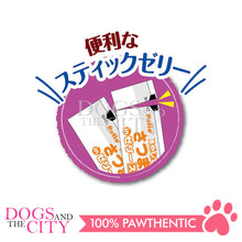 Load image into Gallery viewer, PETIO W13879  Chilled Sweet Potato in Jelly Stick Type 8pcs Dog Treats - Dogs And The City Online