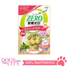 Load image into Gallery viewer, PETIO W13985  Diets Snack Zero Sugar Soy Milk Biscuit Vegetable Mix 50g Dog Treats - Dogs And The City Online