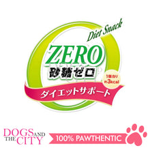 Load image into Gallery viewer, PETIO W13985  Diets Snack Zero Sugar Soy Milk Biscuit Vegetable Mix 50g Dog Treats - Dogs And The City Online