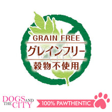 Load image into Gallery viewer, PETIO W14124  NU-GREEN Cat Additive-Free Smooth Chicken Paste Bonito 4pcs Cat Treats - Dogs And The City Online