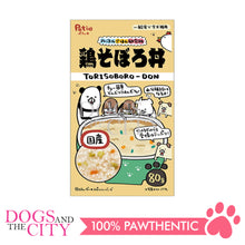 Load image into Gallery viewer, PETIO W14208 Hustle Meal Chicken Soboro Bowl 80g for Dogs - Dogs And The City Online