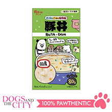 Load image into Gallery viewer, PETIO W14210 Hustle Meal Pork Bowl 80g for Dogs - Dogs And The City Online