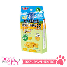 Load image into Gallery viewer, PETIO W14229 Material is Sweet Potatoes w/ Vegetables Crispy and Extra Thin Petit Chips 35g for Dogs