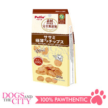 Load image into Gallery viewer, PETIO W14231 Material as It is Additive-Free Chicken Fillet Crispy and Extra Thin Petit Chips 20g for Dogs - Dogs And The City Online