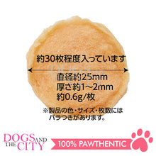 Load image into Gallery viewer, PETIO W14231 Material as It is Additive-Free Chicken Fillet Crispy and Extra Thin Petit Chips 20g for Dogs - Dogs And The City Online