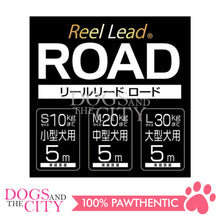 Load image into Gallery viewer, PETIO W56447  Reel Lead Road L Red Dog Leash - Dogs And The City Online