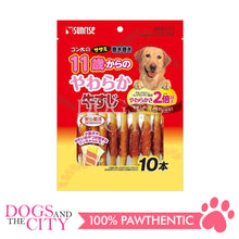 Load image into Gallery viewer, SUNRISE SSM-011 Soft Beef Tendon w/Sasami Roll for over 11 year old Dog 10pcs - Dogs And The City Online