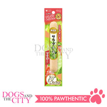 Load image into Gallery viewer, SUNRISE Soft Type Chicken Sausage for Dogs 1pc - Dogs And The City Online