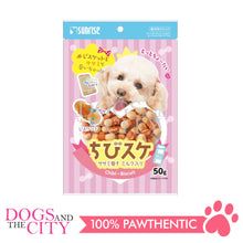 Load image into Gallery viewer, SUNRISE SGN-218 Chicken Wrapped Tiny Biscuit with Milk for Dog 50g