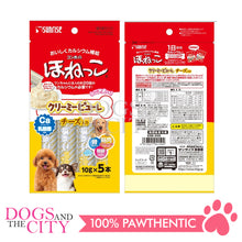 Load image into Gallery viewer, SUNRISE SSB-032 Honeko Creamy Puree Cheese for Dogs 5pcs 10g - Dogs And The City Online