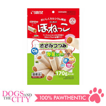 Load image into Gallery viewer, SUNRISE SSB-040 Chicken Fillet and Vegetable Wrapped with Calcium snack for Dogs 170g