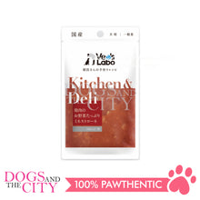 Load image into Gallery viewer, VET'S LABO 16922 Kitchen &amp; Deli Chicken and Vegetable Minestrone Soup for Dogs Japanese Pet Food 80g