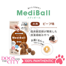 Load image into Gallery viewer, VET'S LABO 16721 Japanese Medi Ball for Dog Beef Flavor Treat 15pcs 20g - Dogs And The City Online