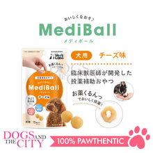 Load image into Gallery viewer, VET'S LABO 16772 Japanese Medi Ball for Dog Cheese Flavor Treat 15pcs 20g