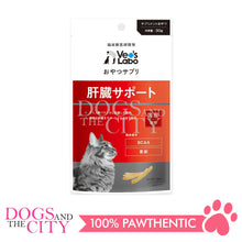 Load image into Gallery viewer, VET'S LABO 16838 Japanese Treat Supplement Liver Health Care for Cat 30g