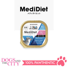Load image into Gallery viewer, VET'S LABO 16916 Medi Diet for Puppy Easy to Digest Grain Free Wet Japanese Dog Food 95g - Dogs And The City Online