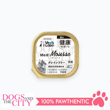 Load image into Gallery viewer, VET'S LABO 16908 Medi Mousse Eye, Health and Immunity Japanese Supplement for Cat 95g - Dogs And The City Online