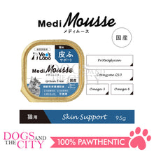 Load image into Gallery viewer, VETS LABO 16910 Medi Mousse Skin Care for Cat 95g - Dogs And The City Online