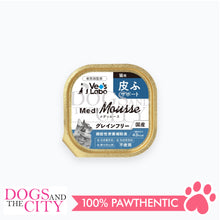 Load image into Gallery viewer, VETS LABO 16910 Medi Mousse Skin Care for Cat 95g - Dogs And The City Online