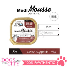 Load image into Gallery viewer, VET'S LABO 16903 Medi Mousse Liver Care Japanese Supplement for Dog 95g - Dogs And The City Online