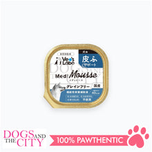 Load image into Gallery viewer, VET'S LABO 16904 Medi Mousse Skin Care with Collagen Japanese Supplement for Dog 95g