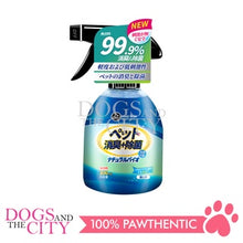 Load image into Gallery viewer, MRCT 3272 Pet Deodorant Disinfectant Spray Blue for Dog and Cat 300ML